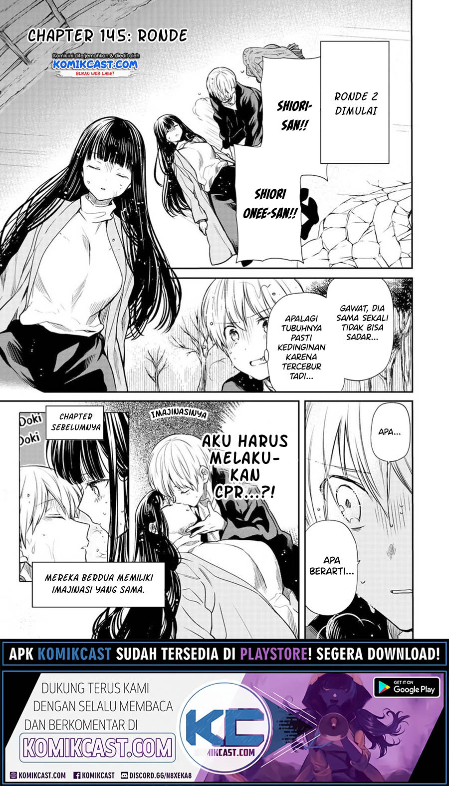 Danshi Koukousei wo Yashinaitai Onee-san no Hanashi